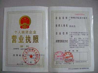 广州市番禺旗方电子厂 立足广州，打造中国电子制造新名片