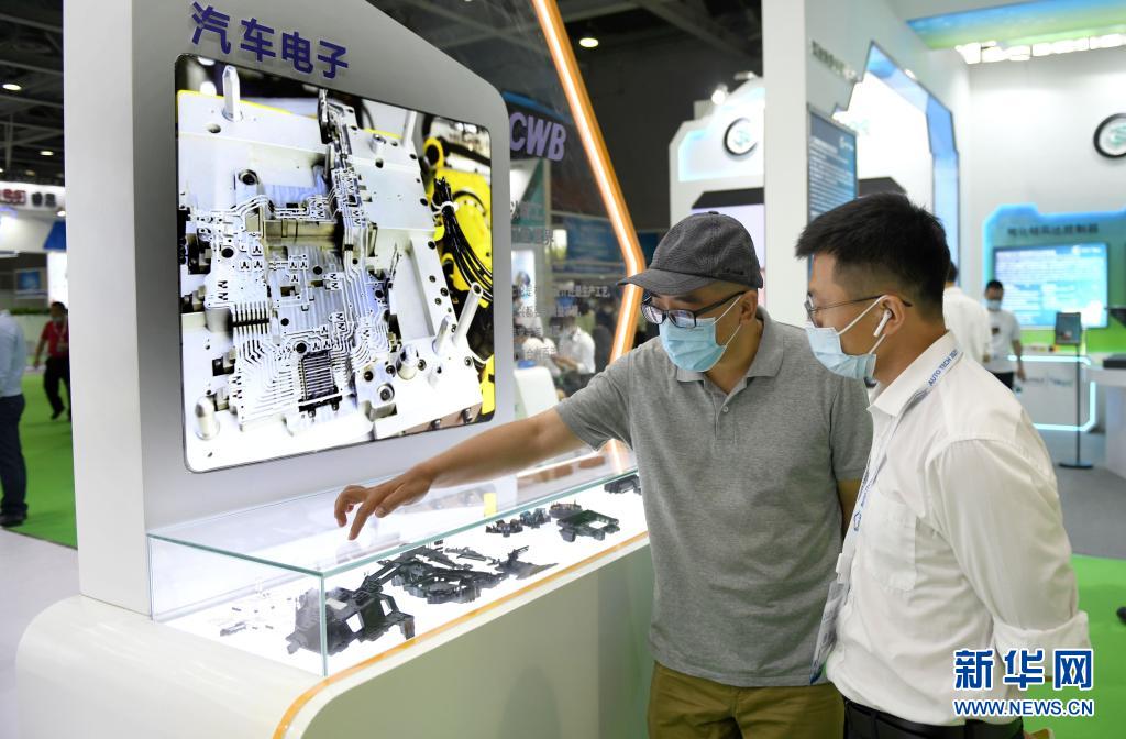 2021广州国际汽车技术展览会 电子智能引领出行未来