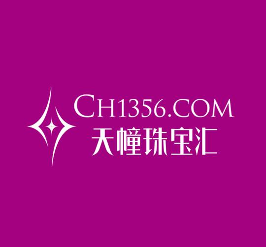 多品牌的珠宝购物网站,是一个产品覆盖最广,专业度最高的珠宝电子商务
